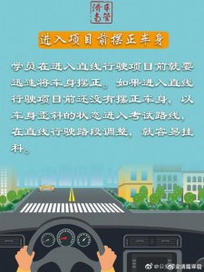 ​直线行驶总是跑偏？这4招帮你解决难题