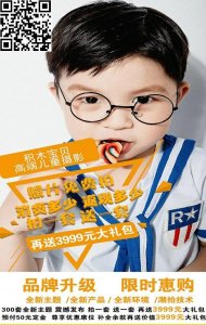 ​山西省太原市迎泽区阳光数码港