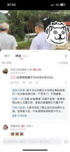 ​《豺狼的日子》：德英剧的绝妙改编，揭示冷酷杀手与特工的微妙对决