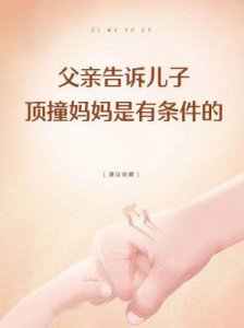 ​霍尊原生家庭揭秘：隐瞒儿子8年终露端，父亲再婚母亲单身28年