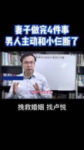 ​男人心狠无情：赵明明离婚背后真相揭示