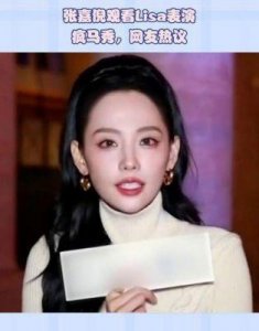 ​张嘉倪与买超关系进展：未离婚，工作室呼吁不造谣不传谣