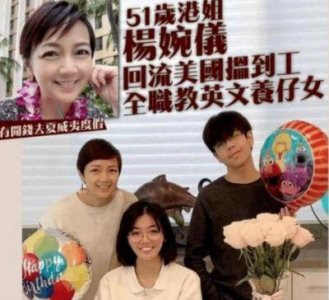 ​13位港星移居海外，17位港星定居内地，有人欢喜有人忧