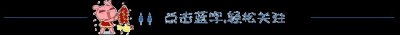 ​大快人心！大连打人男子被刑拘，公安通报案件全过程