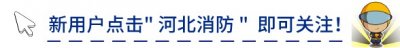 ​河北现有2+33！石家庄发布最新通告！一省阳性感染者超5000例！