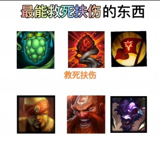 ​LOL“救死扶伤的东西”引热议，Uzi薇恩和Bang小炮，凯旋当属第一