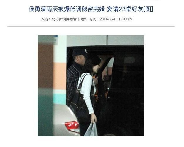 侯勇前妻个人简介（侯勇4个女人3段婚姻）(15)