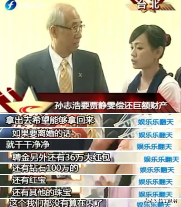 翻红的贾静雯，太高明了