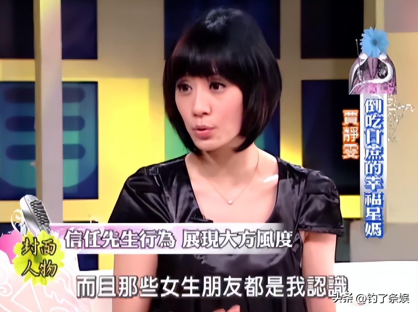 翻红的贾静雯，太高明了