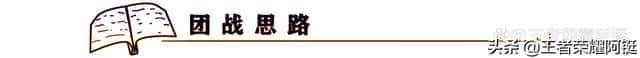 法师对线技巧（法师对线法师的符文）