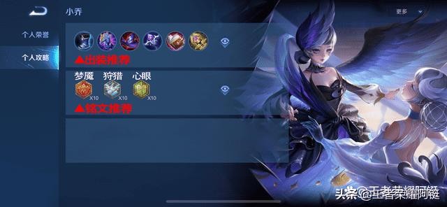 法师对线技巧（法师对线法师的符文）
