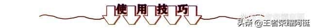 法师对线技巧（法师对线法师的符文）