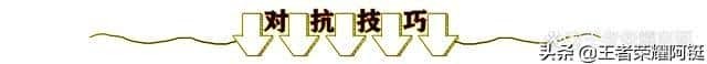 法师对线技巧（法师对线法师的符文）