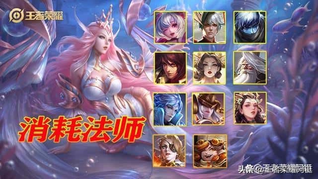 法师对线技巧（法师对线法师的符文）