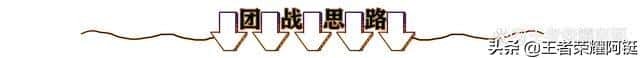 法师对线技巧（法师对线法师的符文）