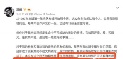​王力宏事件始末(王力宏事件完整版)