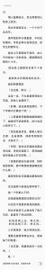 ​［完］我是首富唯一的孙女，他却以为我非他不可！