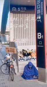 ​“雨衣爸爸”确系郑州地铁遇难者父亲，亲友：他不希望被打扰