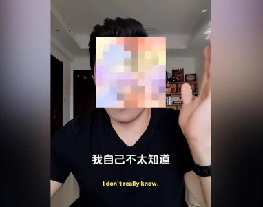 ​“秦腔穷”背后的种族歧视与文化误解