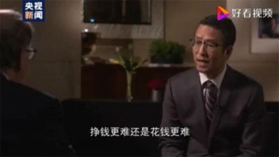 ​盖茨答白岩松提问观点总结 白岩松发出“灵魂之问”