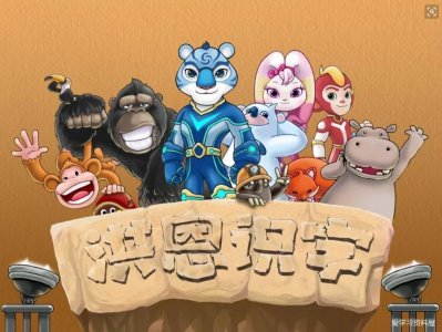 ​启蒙资料——【洪恩识字】字卡1000字全,已排版,可直接打印1-100