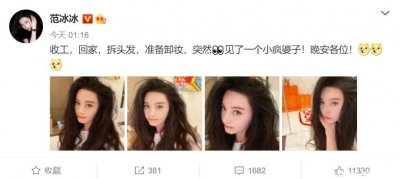 ​范冰冰现状最新消息揭秘 被封杀后，如今的现状怎么样了