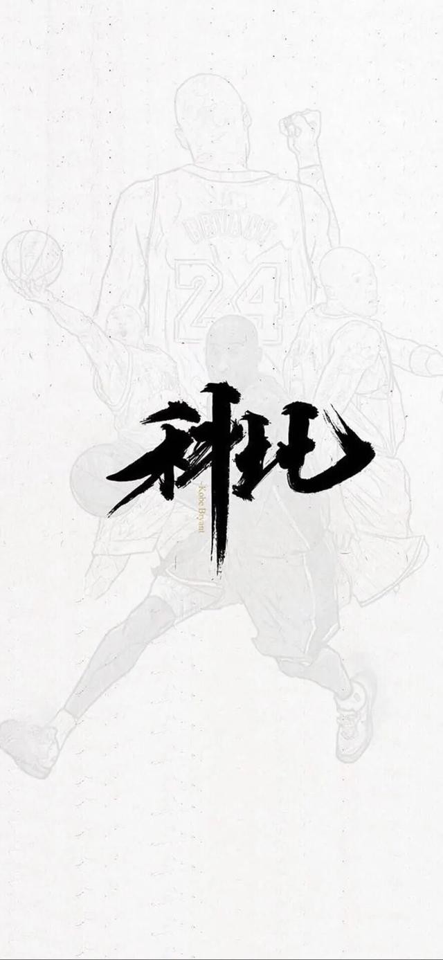 科比36件球衣合集壁纸（纪念科比壁纸35款科比球衣合集）(6)