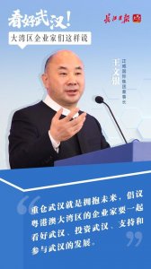 ​正威集团董事长王文银个人简介（正威国际集团董事长王文银）