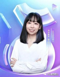 ​抖音初创7人组已全部离开，最后一个运营负责人去做电商了