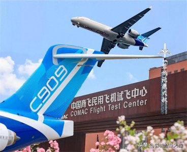 ​首架C909交付：ARJ总产量达156架成亚洲支线王！超运7新舟60总和