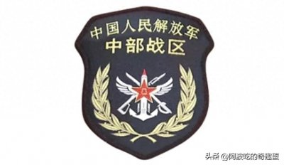​十三个集团军的前世今生——第83集团军（一）