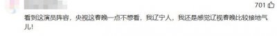 ​众星前往央视彩排！名单曝光，网友率先炸锅：怎么又是他们几个！