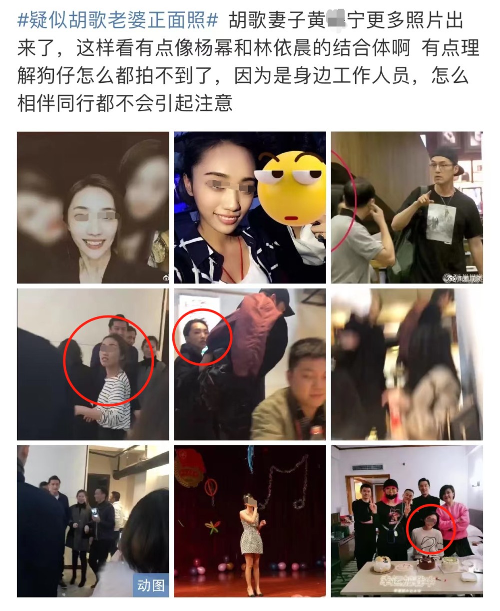 胡歌老婆怎么就成“千万打工女孩之梦”了？