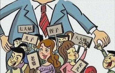 ​强力建议：严查国企官二代、官三代，打破世袭制的乱象！