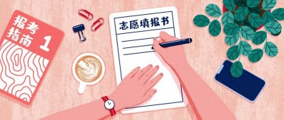 ​提前批次录取有哪些学校和专业？附院校名单（2025参考）