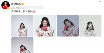 ​百克力张杨果而(美女主播张杨果而穿改良旗袍)