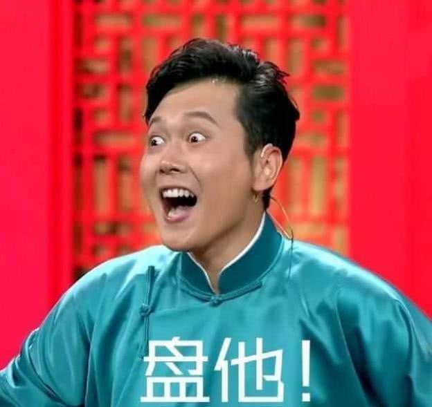 孟鹤堂玫瑰园长跪不起，孟鹤堂疼得站不住