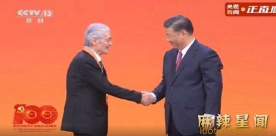 ​老戏骨蓝天野曾是北平地下党 为党贡献卓越功绩令人敬佩