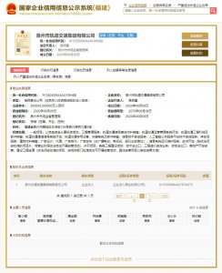 ​河南宏伟信息技术有限公司李晟个人资料简介(组图)