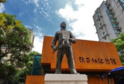 ​致敬永生的先烈！顾正红纪念馆全新开放