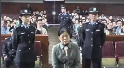 ​女贪官系列之安徽卫生厅副厅长尚军，火箭式升职背后是个谜