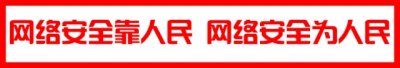 ​岱下时评丨爆火“盖章游”，需要一些“冷思考”