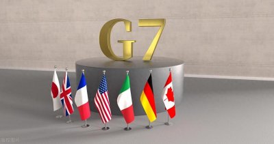 ​七国集团指的是哪七国？成员国名单介绍！