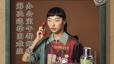 ​一百年前眯眯眼就已经是辱华标志“眯眯眼”的来源你要了解