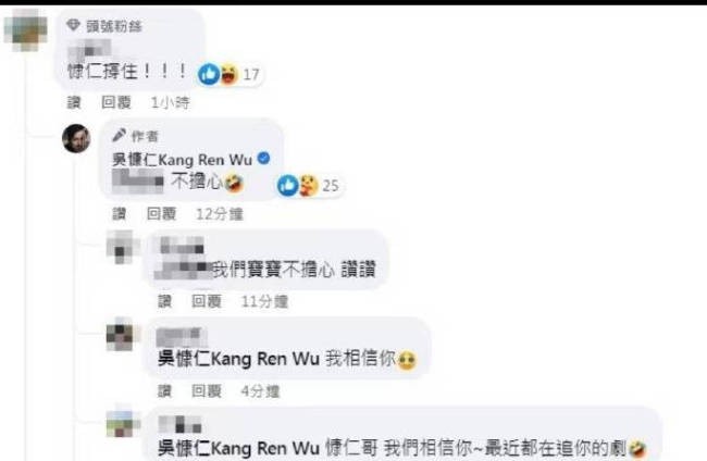 曝W姓大咖男演员劈腿 控诉是劈腿惯犯，把整个演艺圈、文艺圈当成后宫！