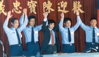 ​驾机到台的16名叛徒的最终结局：有人被判15年，有人还在逍遥自在
