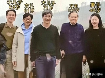 ​杨振宁的3个儿女现状如何？无人继承物理学，与翁帆的关系也很好