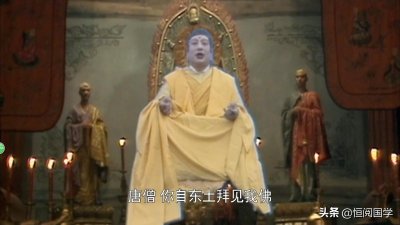 ​西游记人物科普：黄眉怪到底是什么妖怪？真身又是什么？