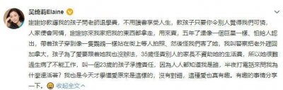 ​吴绮莉深夜发文，自爆 Andi 偷卖家产教坏女儿，还曾收到对方恐吓电话