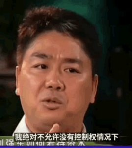 ​东哥准备单干了？刘强东一年之内三次转让股份